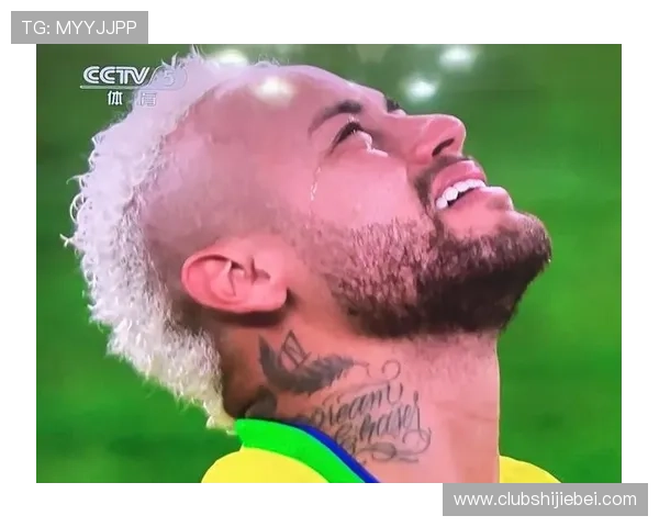 内马尔世界杯：历史上的精彩瞬间与球迷难忘的经典表现
