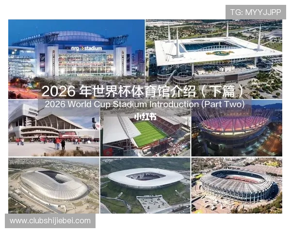 2026年世界杯官网入口最新官方指南与访问方法详解