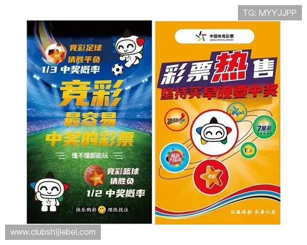 2026年世界杯看点盘点:赛事新规则带来的变化与观众体验提升 2026年世界杯看点盘点:赛事新规则带来的变化与观众体验提升