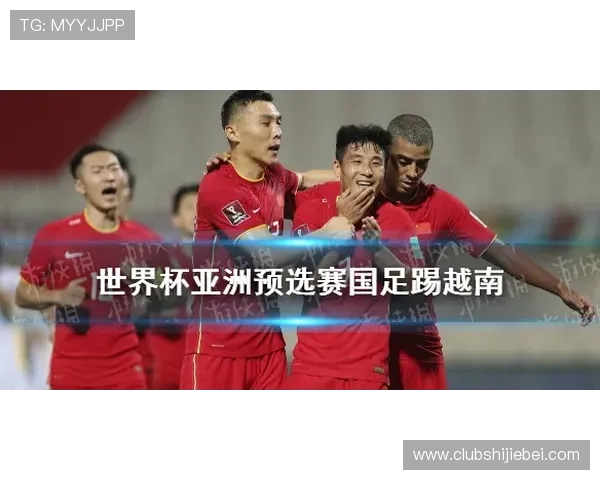 世界杯预选赛欧洲区最新战况全面解析助你掌握最新比赛动态与排名变化