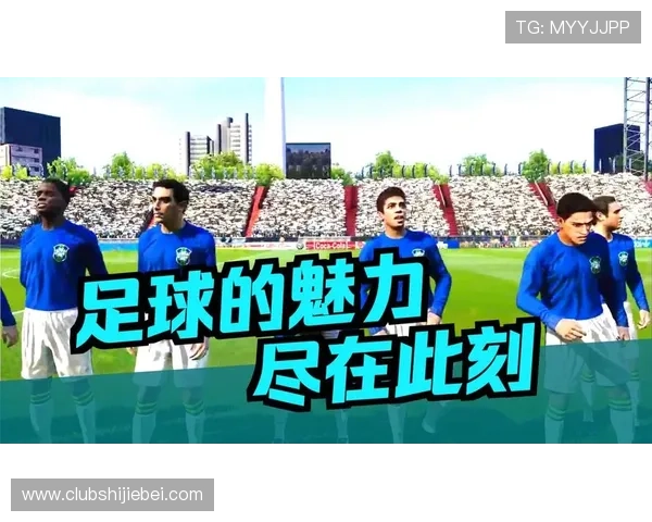 历届世界杯冠军的战术演变与足球技术的不断创新发展