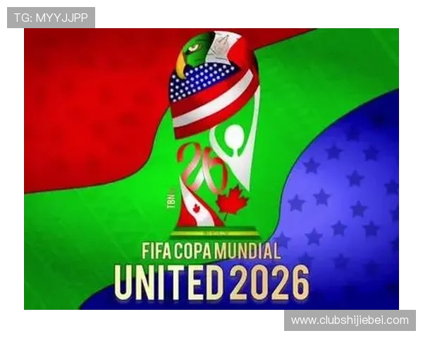2026年美加墨世界杯各洲分配方案对不同洲区足球发展的促进作用 2026年美加墨世界杯各洲分配方案对不同洲区足球发展的促进作用