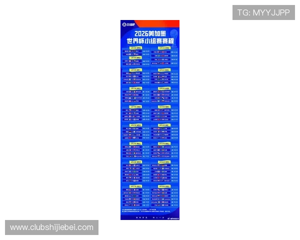 世界杯2026官网全面介绍2026年足球世界杯官方平台最新资讯与功能解析