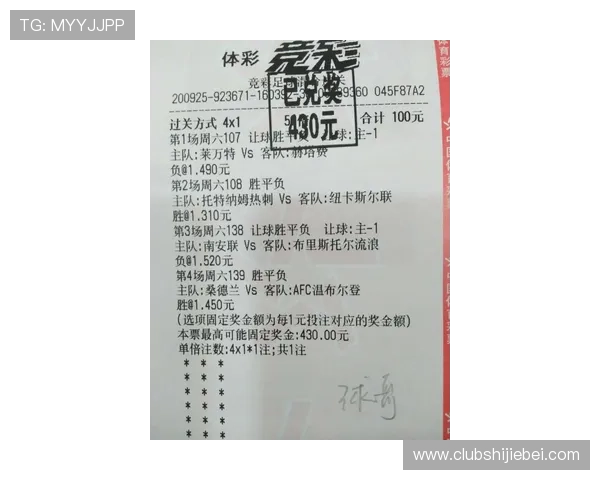 体彩今日赛事最新资讯,全面解析当天比赛动态与投注指南 体彩今日赛事最新资讯,全面解析当天比赛动态与投注指南