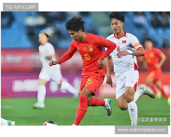 国足进世界杯前的最后一战：赛前准备、战术调整与球队士气提升的全面指南