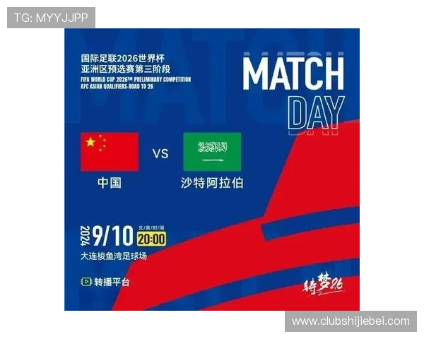 访问国际足联官方网站获取最新足球新闻、比赛结果和赛事安排的详细指南