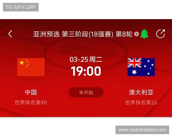 2026世界杯预选赛直播渠道全解析，哪些平台可以在线观看