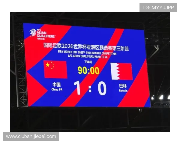 2026年世界杯亚洲区预选赛出线规则更新，影响球队晋级策略的关键因素