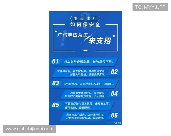 178体育官方下载的常见安全提示，保障用户使用无忧