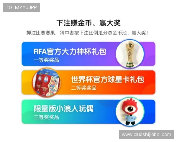 世界杯竞猜玩法全攻略，帮助新手快速掌握投注技巧与规则