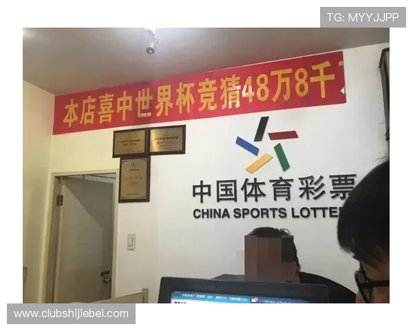 中国足彩竞彩网官方网站的手机端与PC端操作指南让你随时随地轻松投注体验