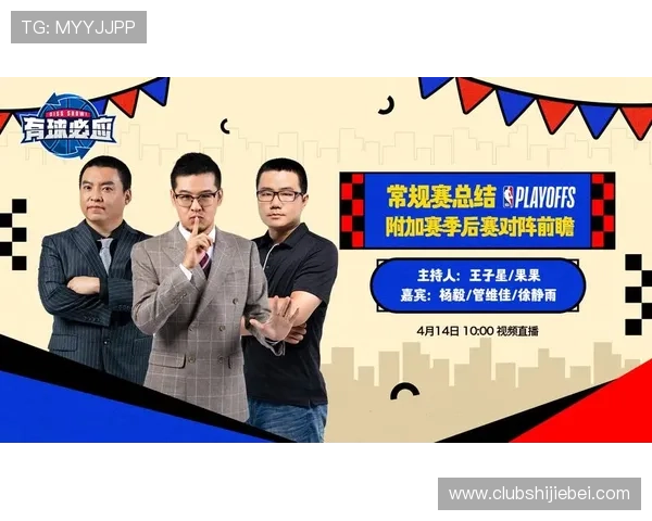 专业看球直播网站汇总满足不同用户需求提供高清流畅的赛事直播和多角度观看体验