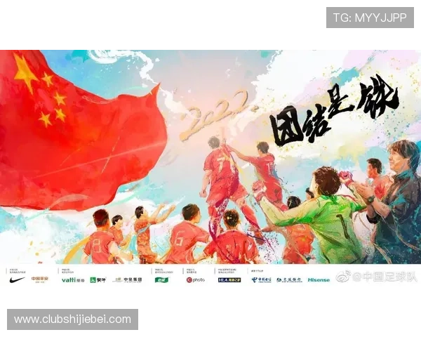 2026美加墨世界杯预选赛葡萄牙队的赛程安排与关键比赛预测分析