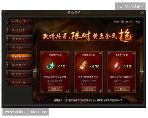 kb体育官网最新优惠活动不断，丰富奖励等你领取，提升游戏体验享受更多福利