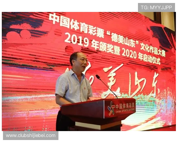 中国体育彩票竞猜平台用户反馈与社区建设促进平台持续发展 中国体育彩票竞猜平台用户反馈与社区建设促进平台持续发展