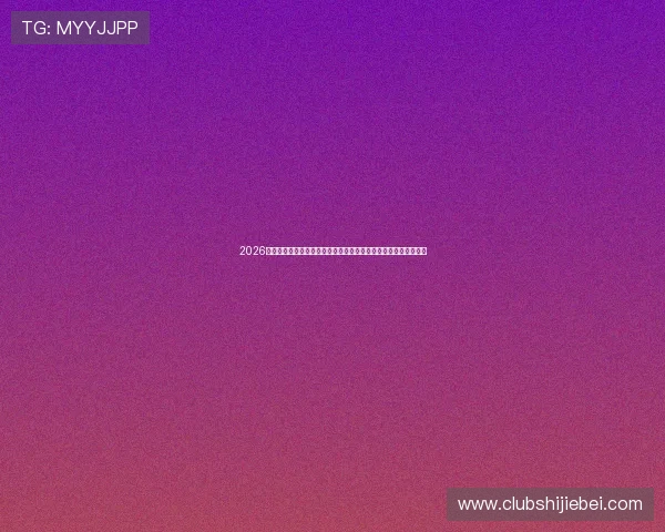2026世界杯乌拉圭与西班牙比赛中反击战术的战术布置与执行效果评估