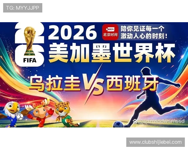 世界杯乌拉圭对西班牙比赛节奏调整的战术思路与教练策略分析