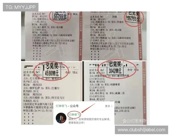 世界杯瑞典对日本比赛直播入口及观看步骤详细说明