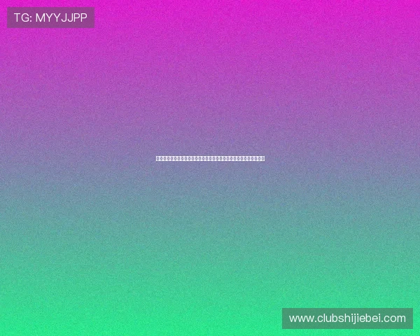 电脑看球赛直播无需下载插件，快速在线观看高清比赛内容的实用技巧